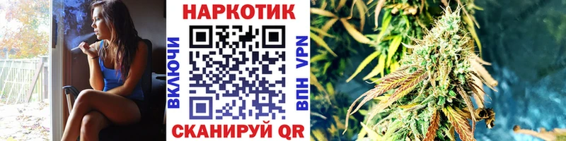 Цена Безенчук Конопля Мефедрон Гашиш