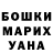 Первитин витя MrGoldfishka