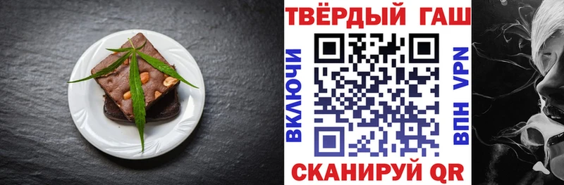Canna-Cookies марихуана  Безенчук 