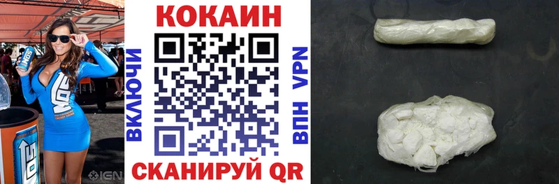 COCAIN Боливия  Безенчук 