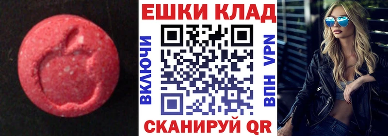 где можно купить наркотик  Безенчук  ЭКСТАЗИ 280 MDMA 