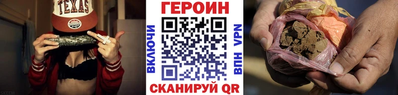 мега онион  Безенчук  ГЕРОИН Афган  купить наркоту 