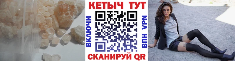 Кетамин VHQ  как найти наркотики  Безенчук 