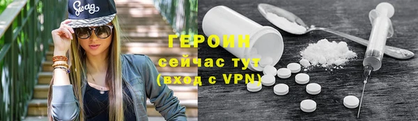 дживик Баксан