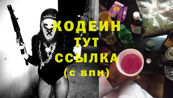 дживик Баксан