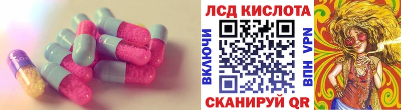 LSD-25 экстази ecstasy  как найти закладки  Безенчук 
