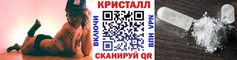 купить наркотик Безенчук Метамфетамин витя