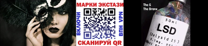 Наркотические марки 1500мкг  Безенчук 
